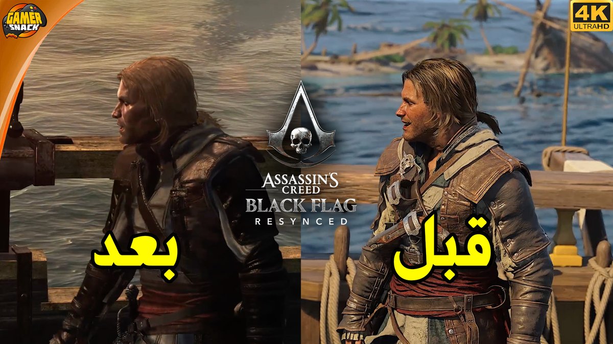 جيمرسناك tweet media