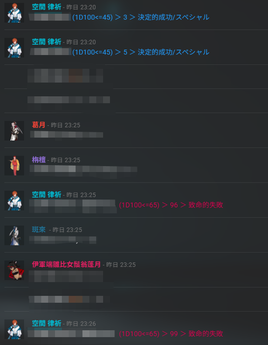 田中ナタ tweet media