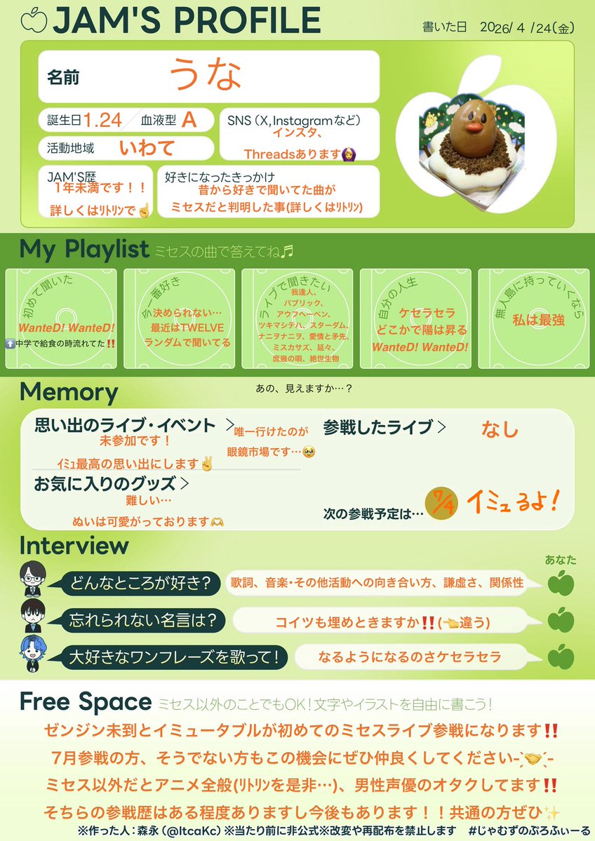 うな tweet media