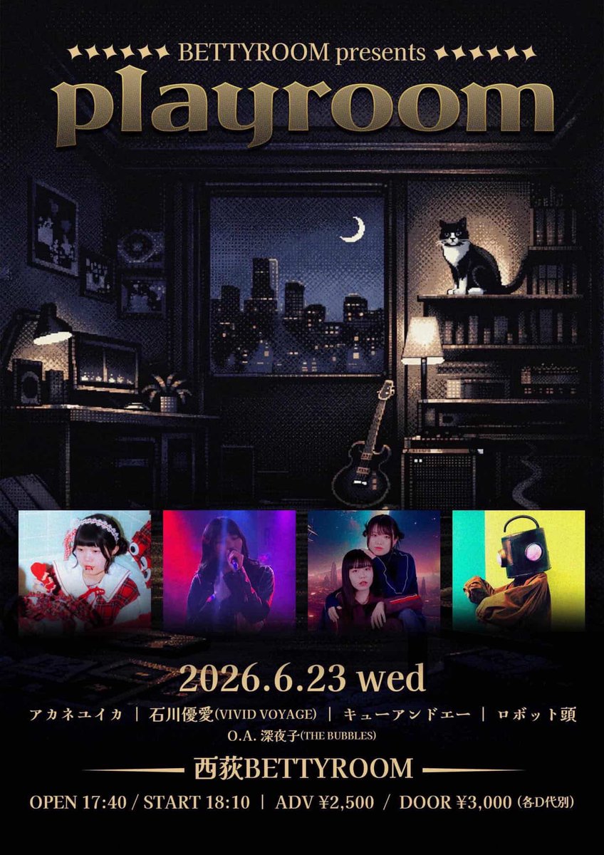 HANA (花野) tweet media