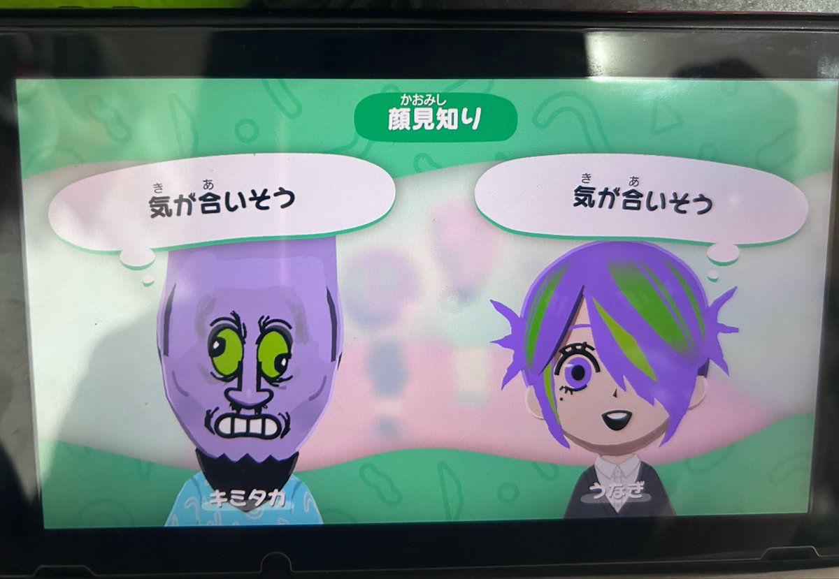 手マンタウン三丁目 tweet media