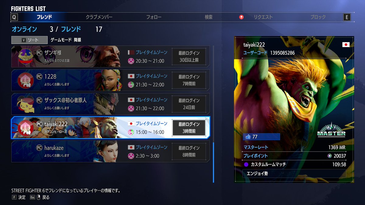 なのか tweet media