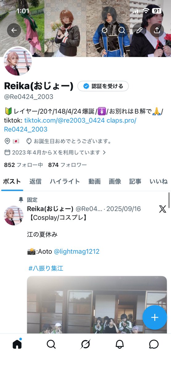 Reika(おじょー) tweet media