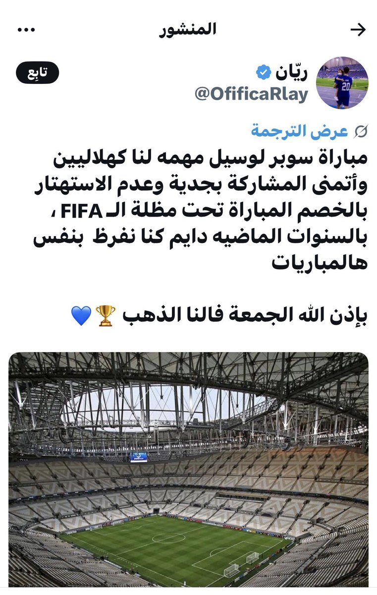 ابو فيلكس tweet media