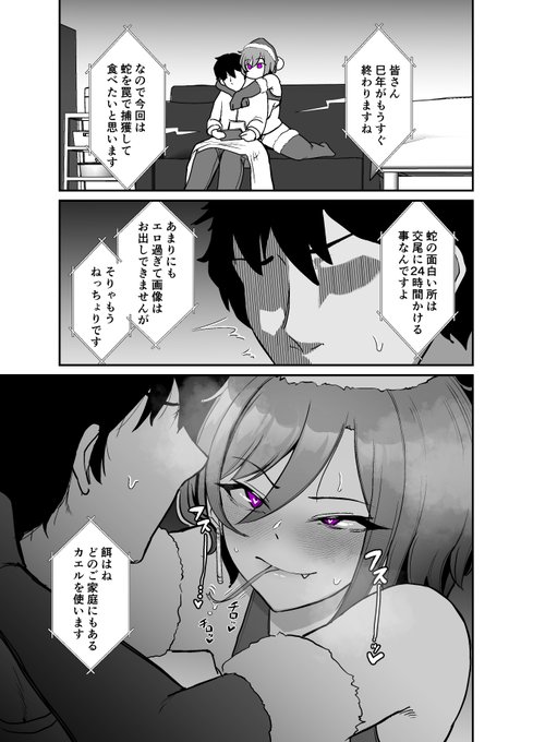 性格はつよつよなのにアソコがよわよわな奴 
#性癖を一つ開示する見た人もやる 