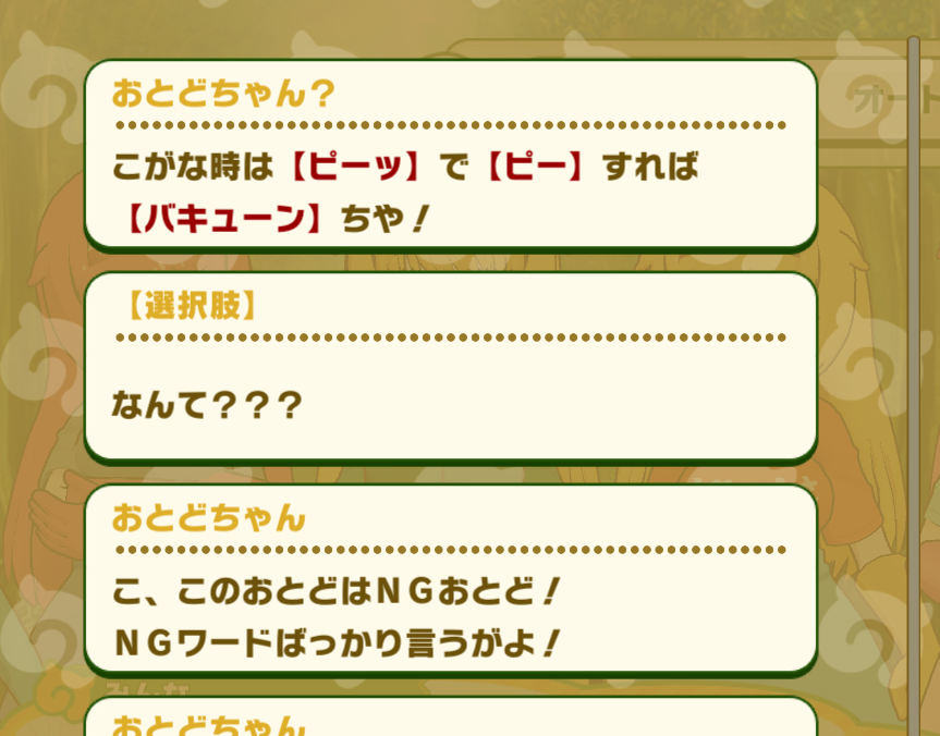 みやも(大阪府） tweet media