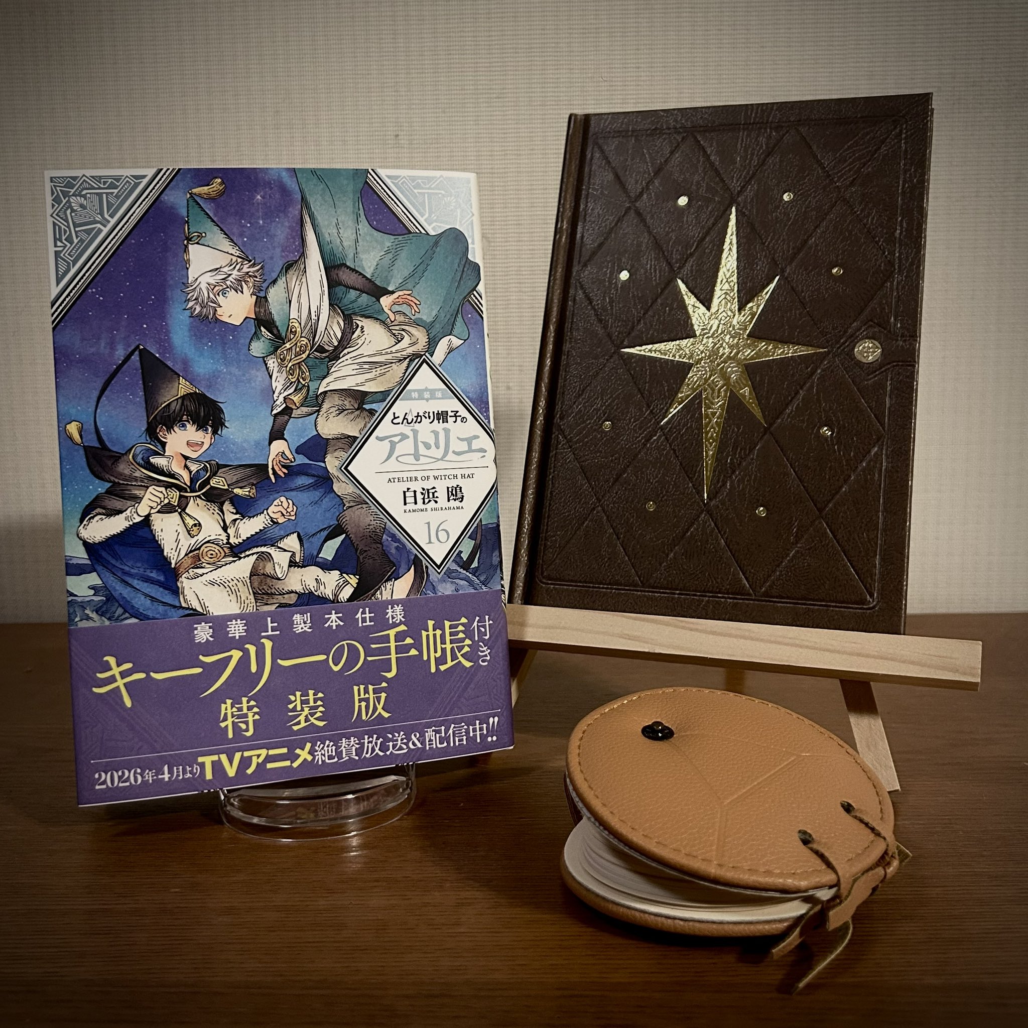 ぶんの su X: 