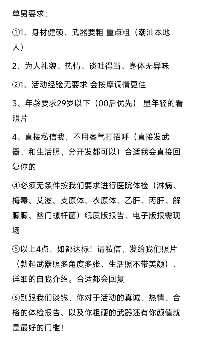 为爱痴狂 tweet media