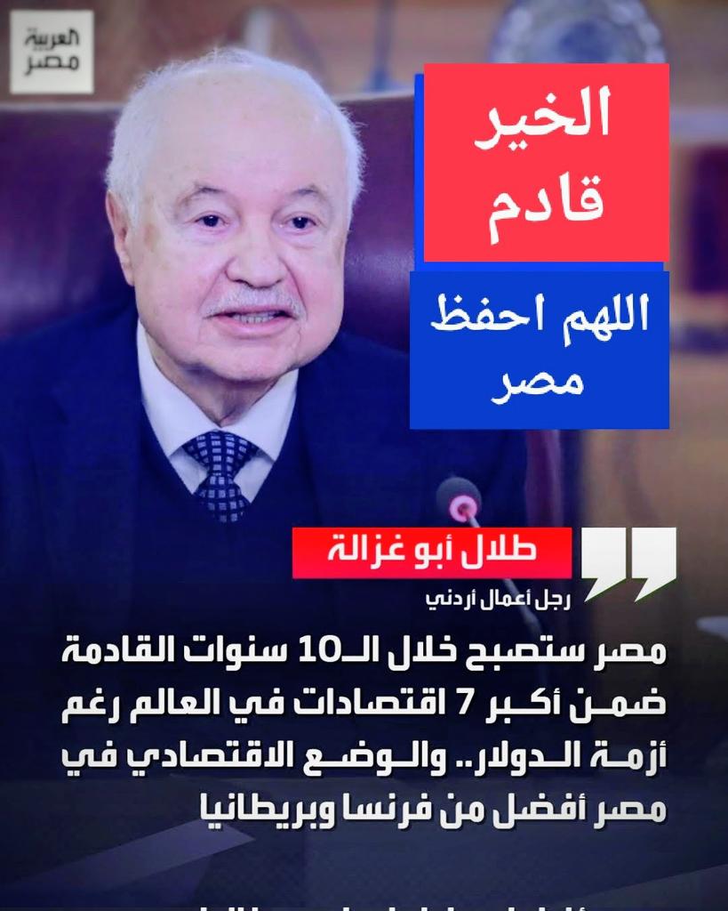 Mostafa Abdulqader M1 tweet media