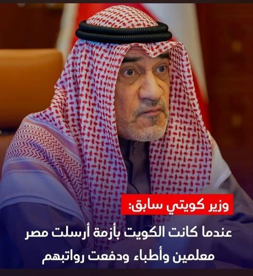 Mostafa Abdulqader M1 tweet media