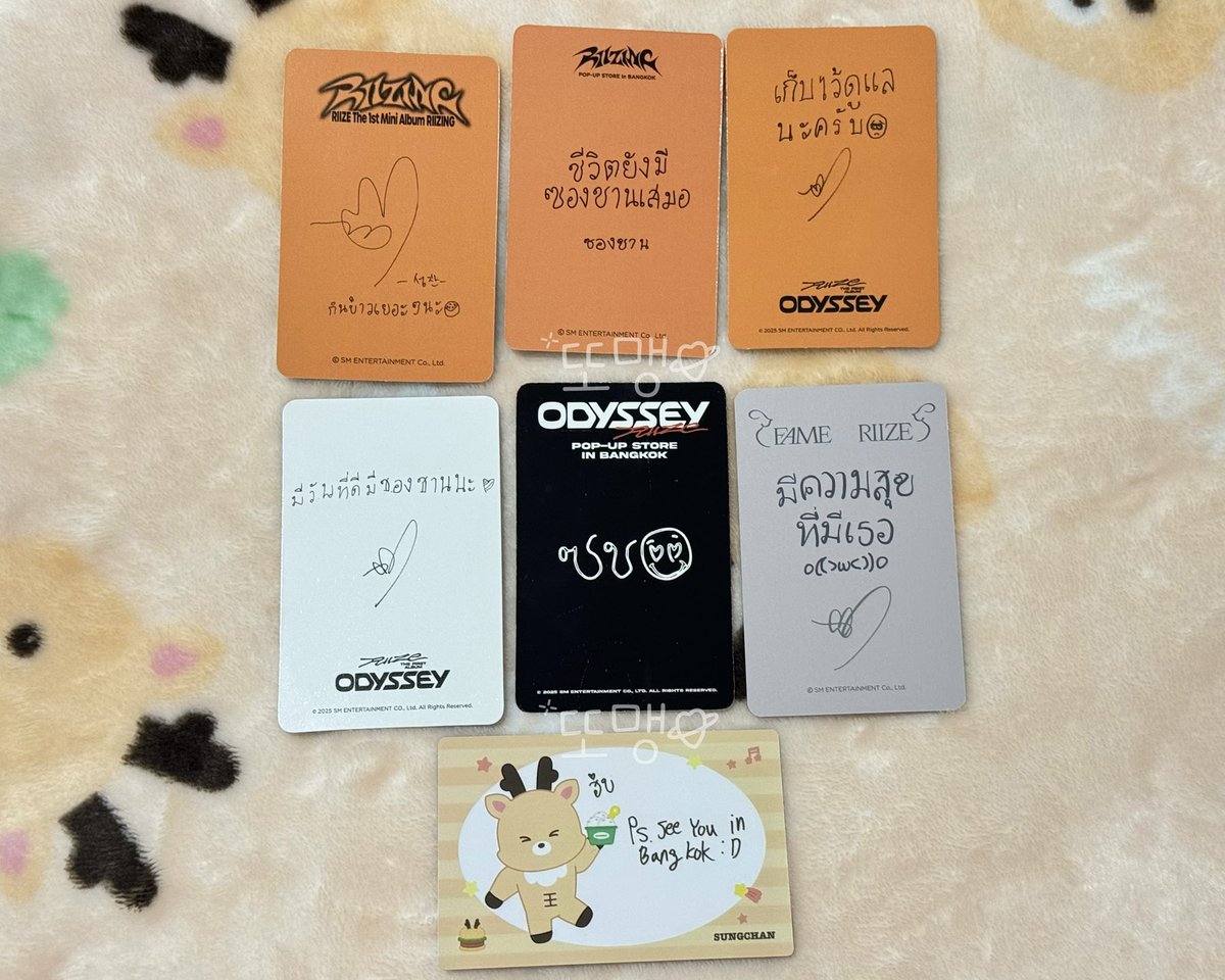 ⊹₊✎⋆. Sungchan’s thai handwriting ♡

- กินข้าวเยอะ ๆ นะ🍚
- ชีวิตยังมีซองชานเสมอ
- เก็บไว้ดูแลนะครับ 🥺
-  มีวันที่ดีมีซองชานนะ♡゙
- ซช 😍
- มีความสุขที่มีเธอ
- ฮึบ

ซองชานน่ารักมาก มีแต่ประโยคที่ความหมายอบอุ่นทั้งนั้นเลย 🥺🥺🥺