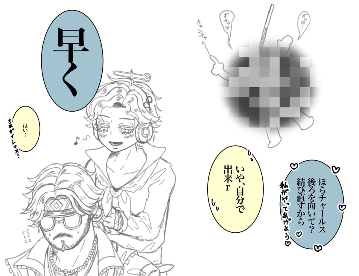ミータ tweet media