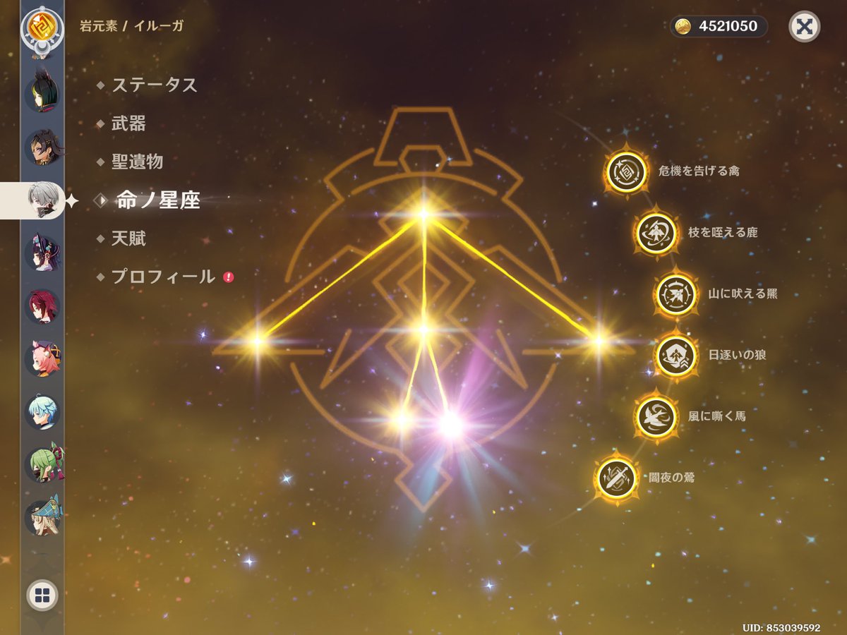 イルーガ完凸しようとしたらリンネアちゃん出た wwwwwwwww