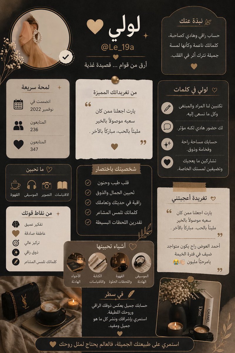 لولي🤍 tweet media