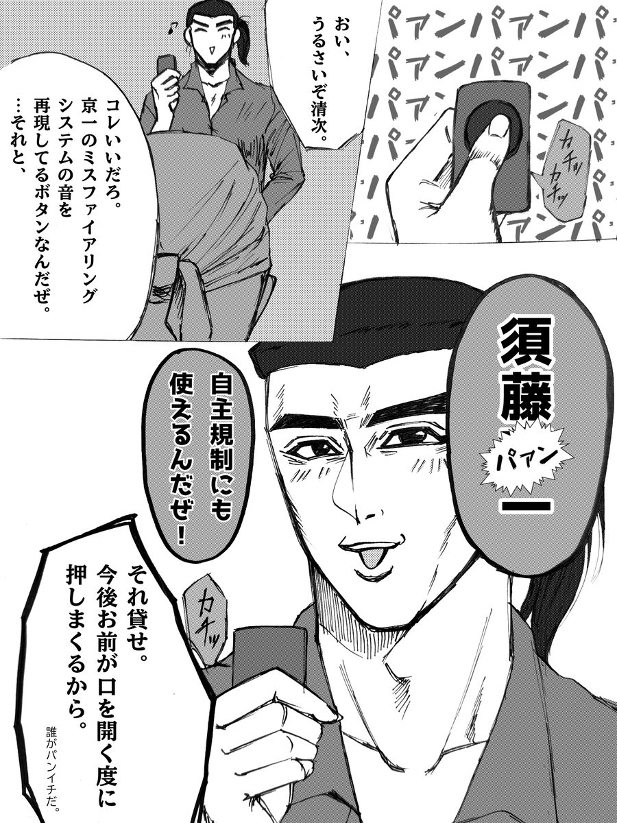 ソラゼラ tweet media
