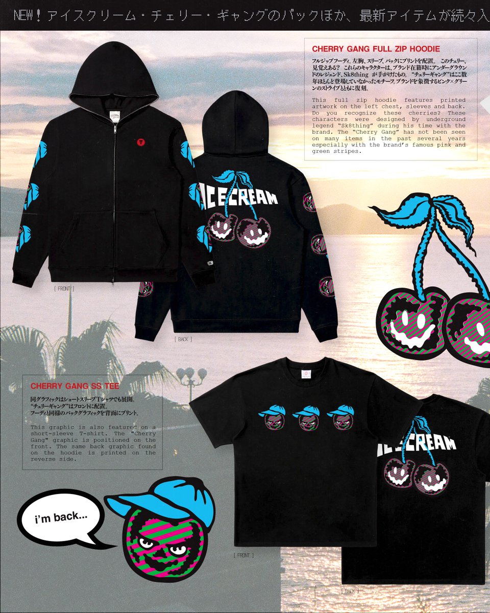 BILLIONAIRE BOYS CLUB & ICECREAM tweet media