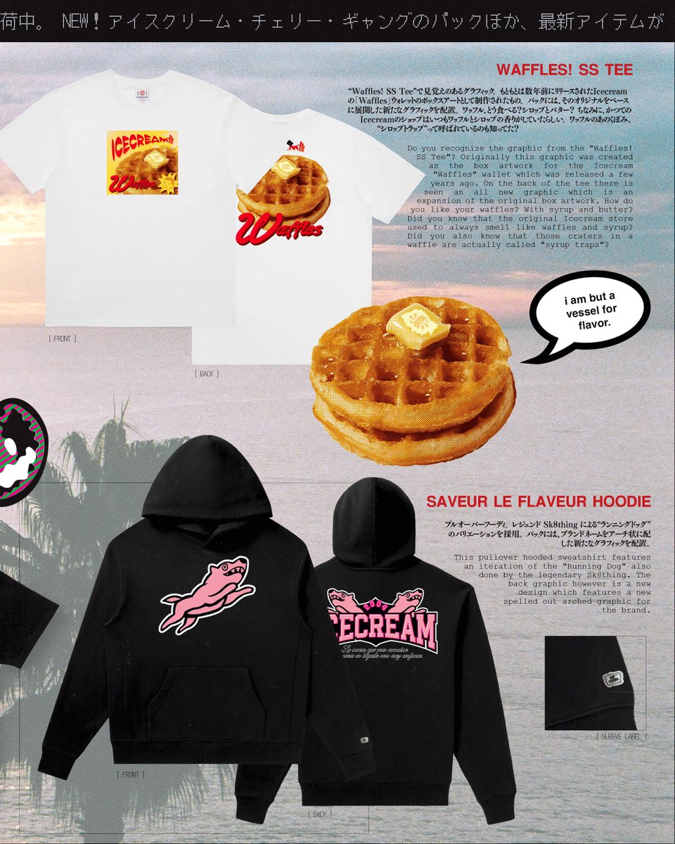 BILLIONAIRE BOYS CLUB & ICECREAM tweet media
