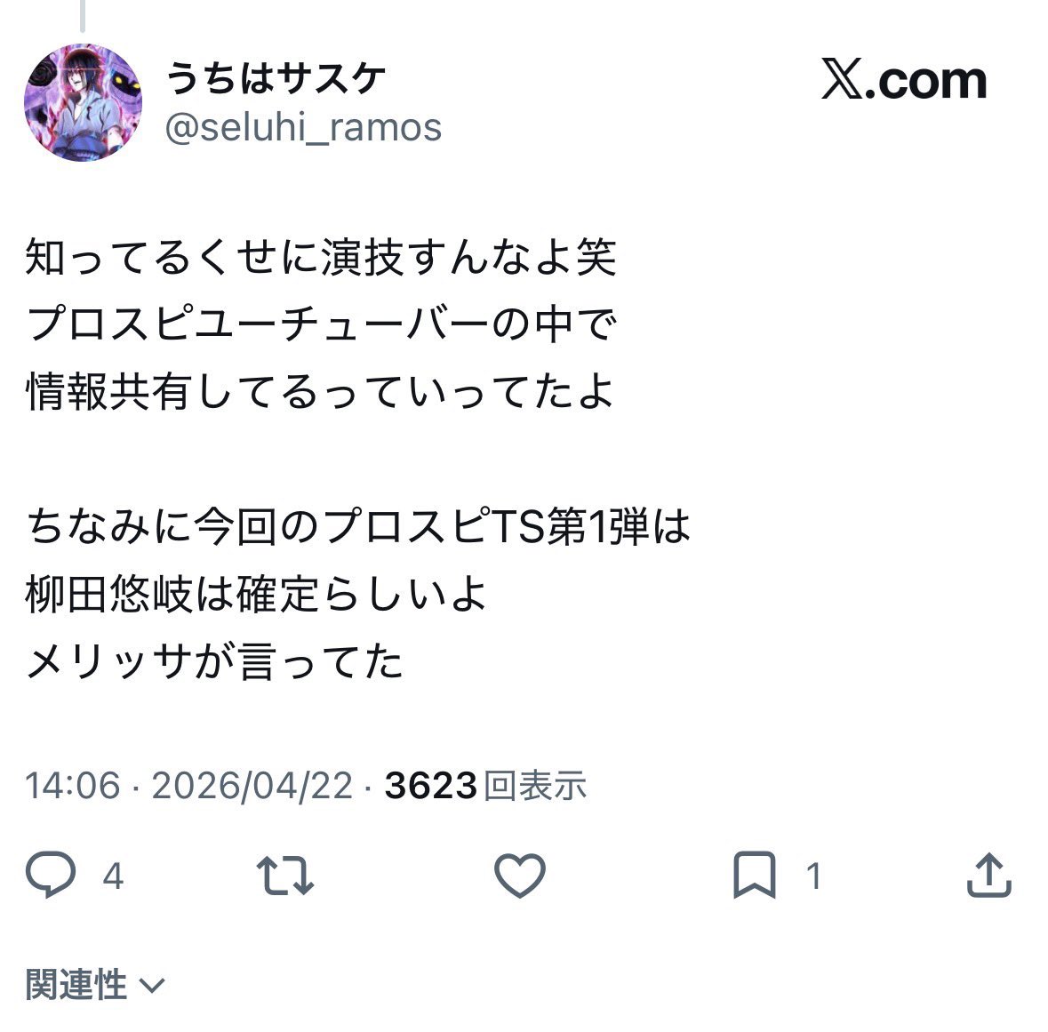 メリッサ tweet media