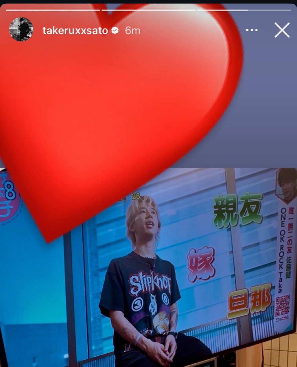 People who only know about Takeru as an actor and doesn’t know he’s literally married to Takahiro Moriuchi 

Bringing back the “he is my best friend husband and wife”