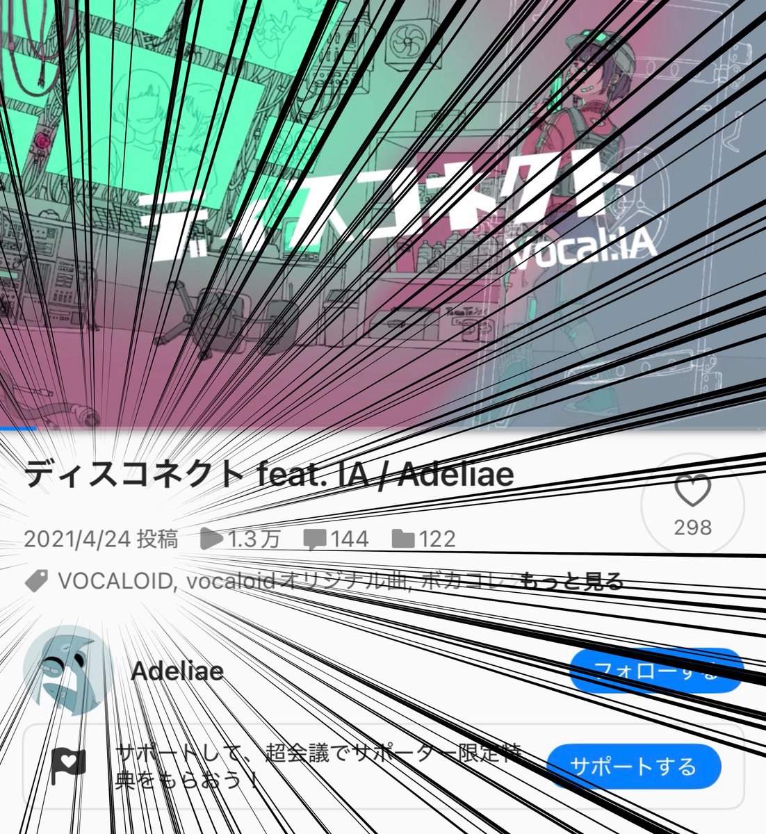 Adeliae tweet media
