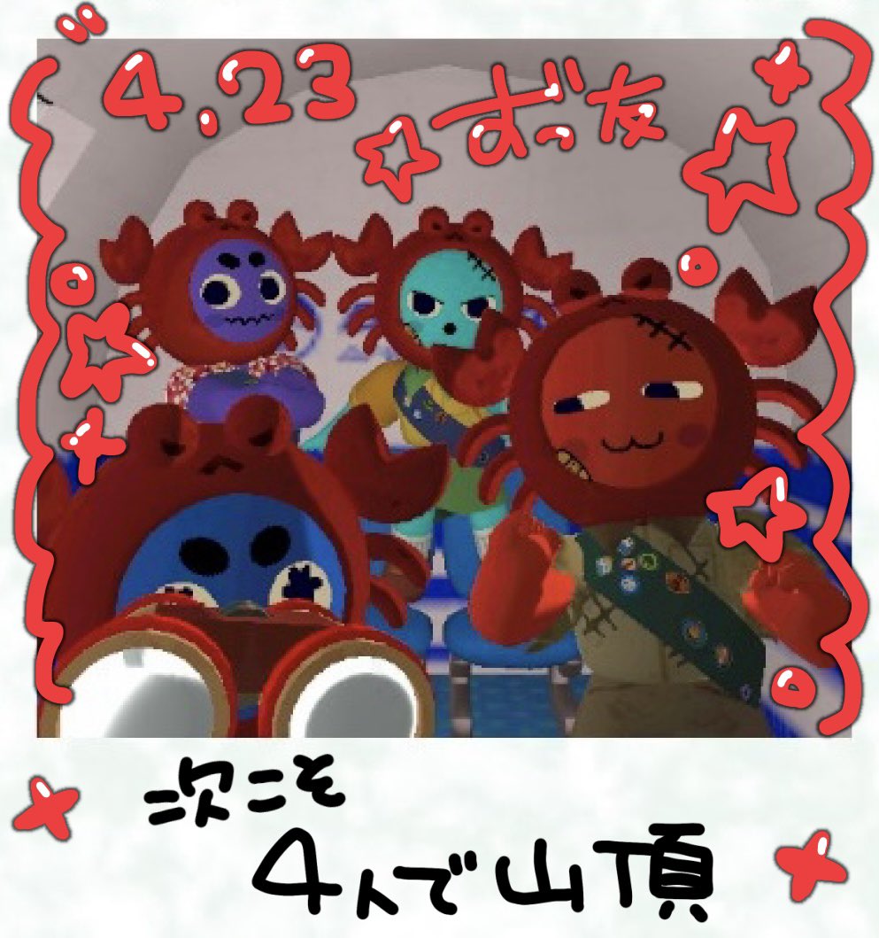 らう★み～と tweet media