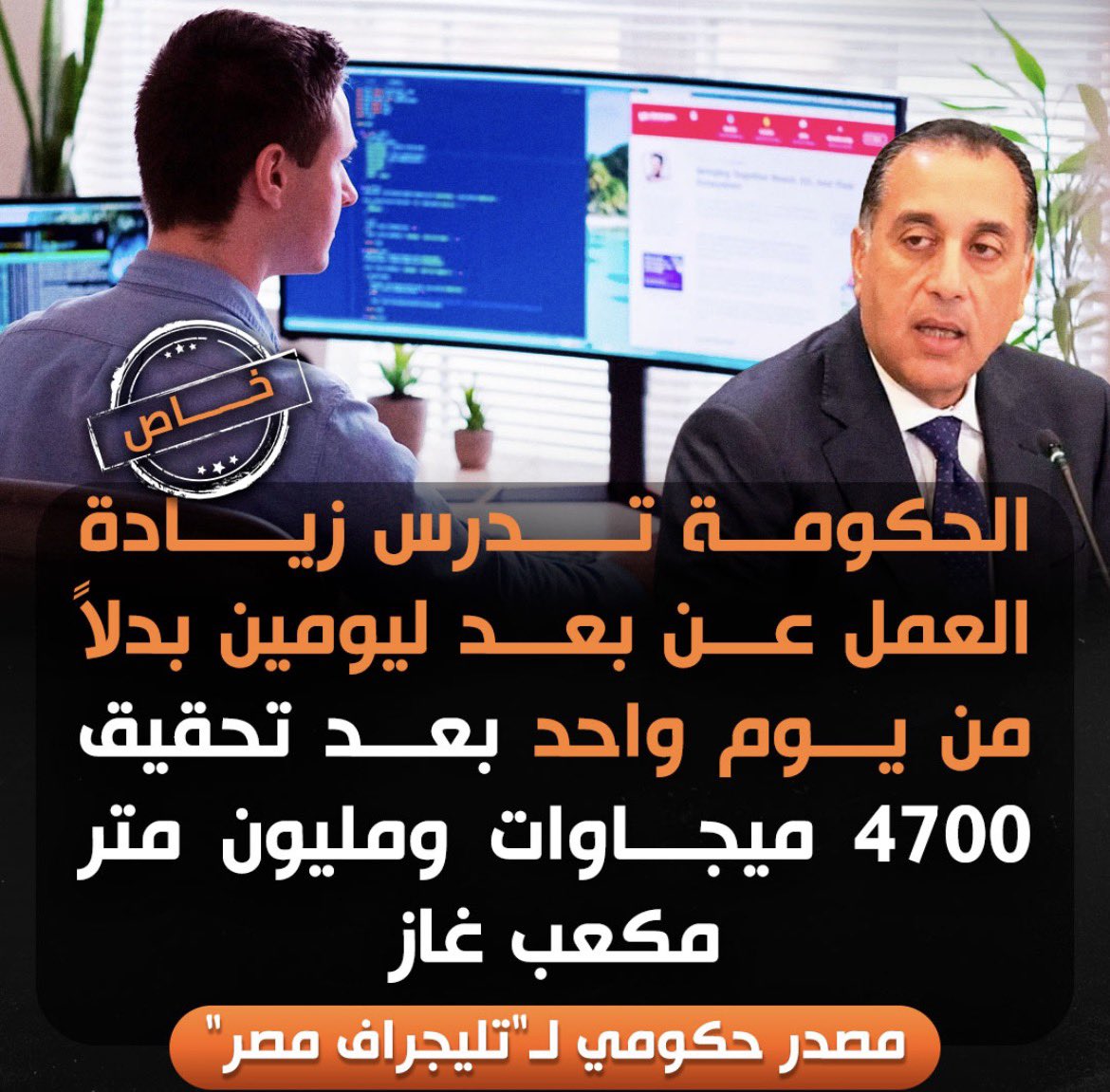 bijo__'s tweet photo. زي ما تقرر انك تشيل معدتك عشان تقلل مصاريف  الاكل https://t.co/kv4e3IaQND