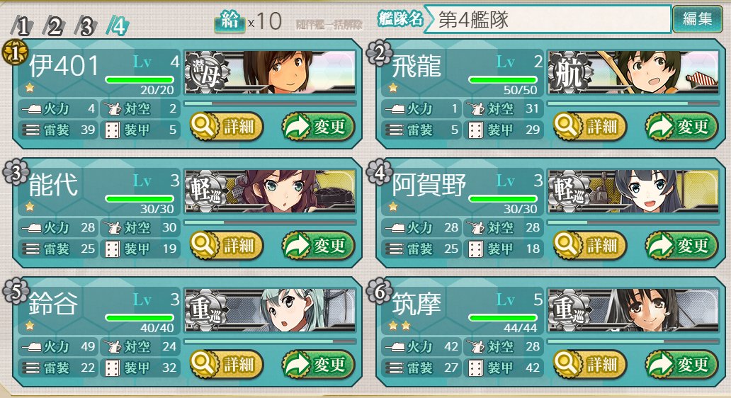 第緑豚魔王 tweet media