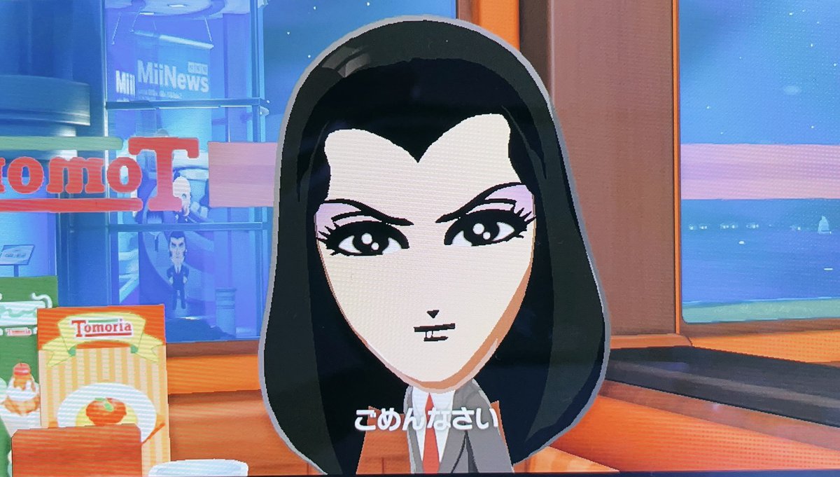 マライヒー！！