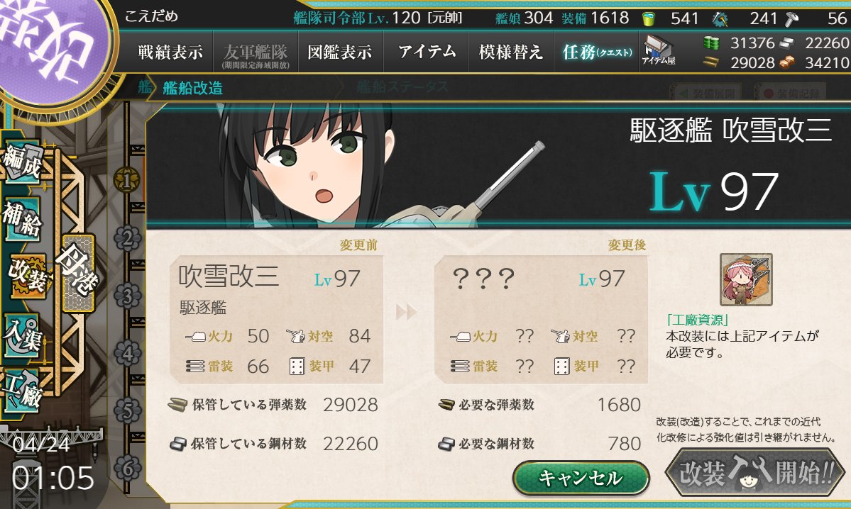 こえだめP tweet media
