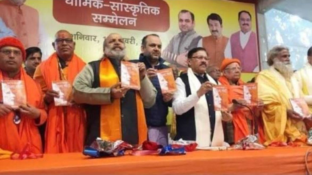 मी_मराठी/𑘦𑘲_𑘦𑘨𑘰𑘙𑘲 tweet media