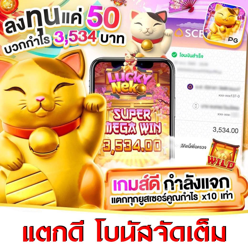 🕋 เว็บสล็อต 𝐀𝐏𝐈 แท้🕋เว็บสล็อตpg tweet media