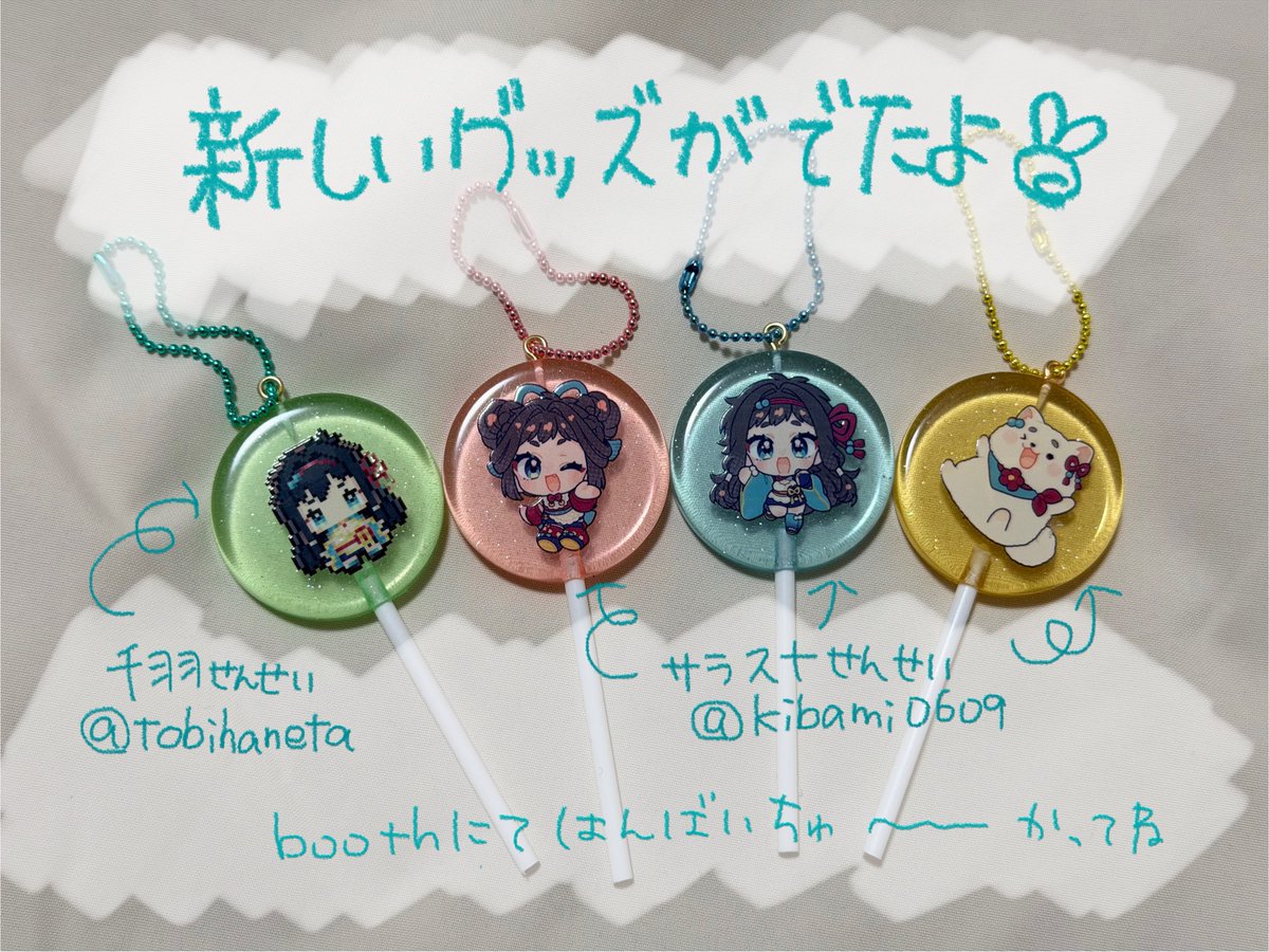 条波まえ tweet media