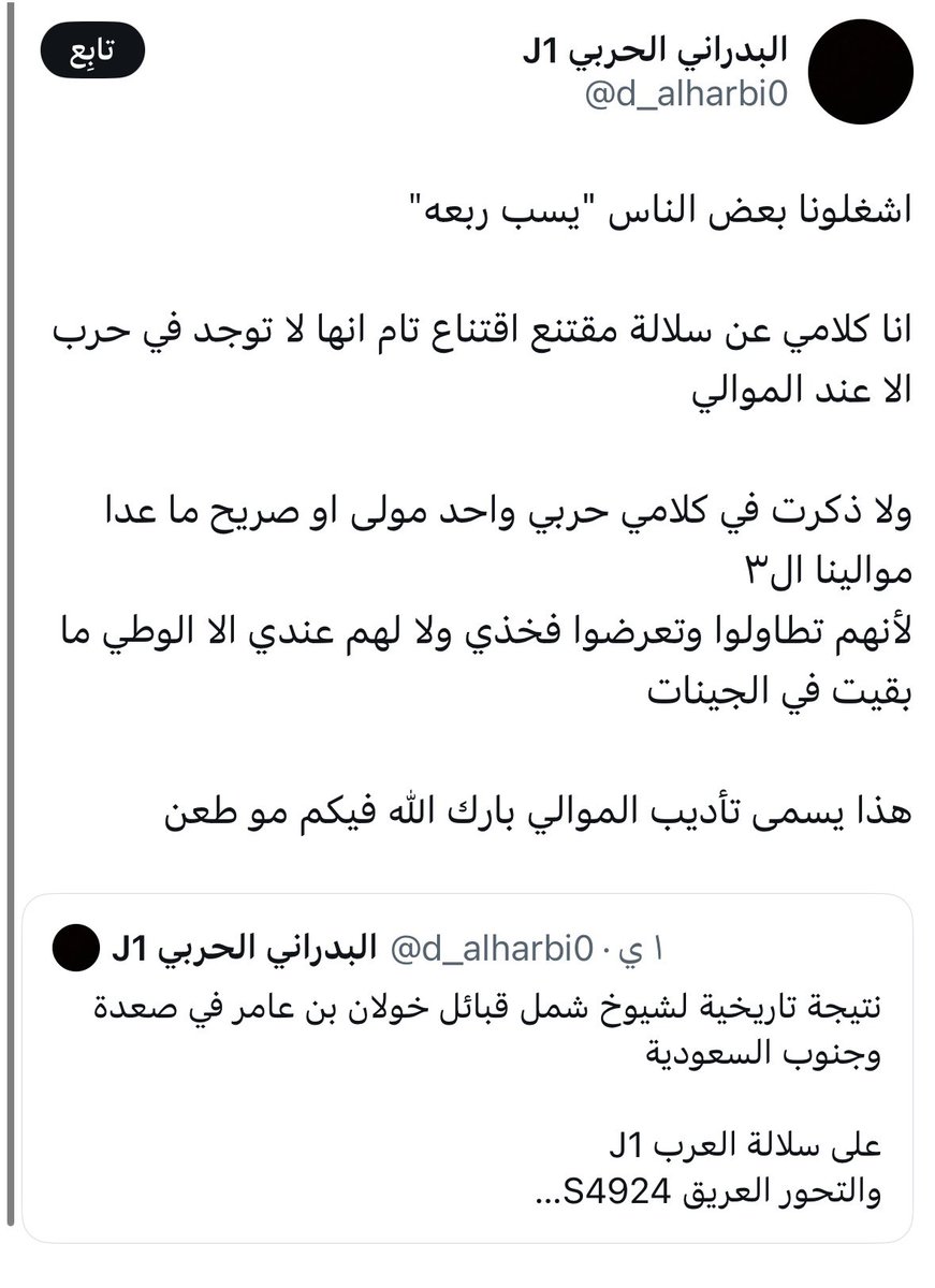 د. جيني tweet media