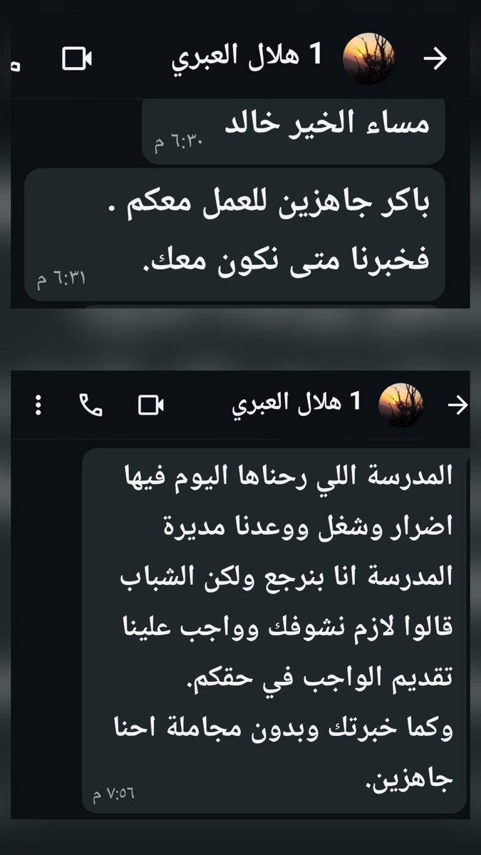 انتقل إلى رحمة الله الأخ العزيز هلال العبري بعد معاناة طويلة مع المرض.
إن العين لتدمع وإن القلب ليحزن على خبر وفاتك يا أبا وجد، ونعم الرجل خلقا وكرما،  بشوش دائما لاتفارق الابتسامة محياه،  من المواقف التي لا أنساها للمرحوم قدومه بصحبة شباب من المتطوعين من ولاية الحمراء  للمساعدة