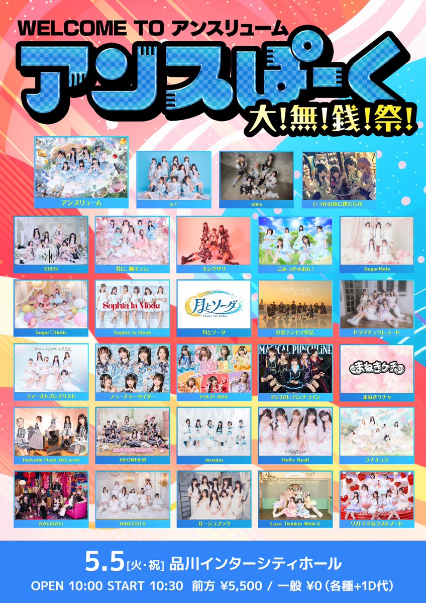 フューチャーサイダー【公式】 tweet media