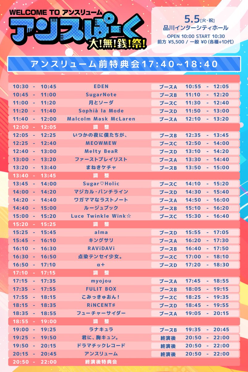 フューチャーサイダー【公式】 tweet media