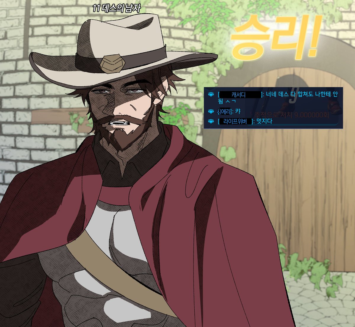 적패비빔 tweet media