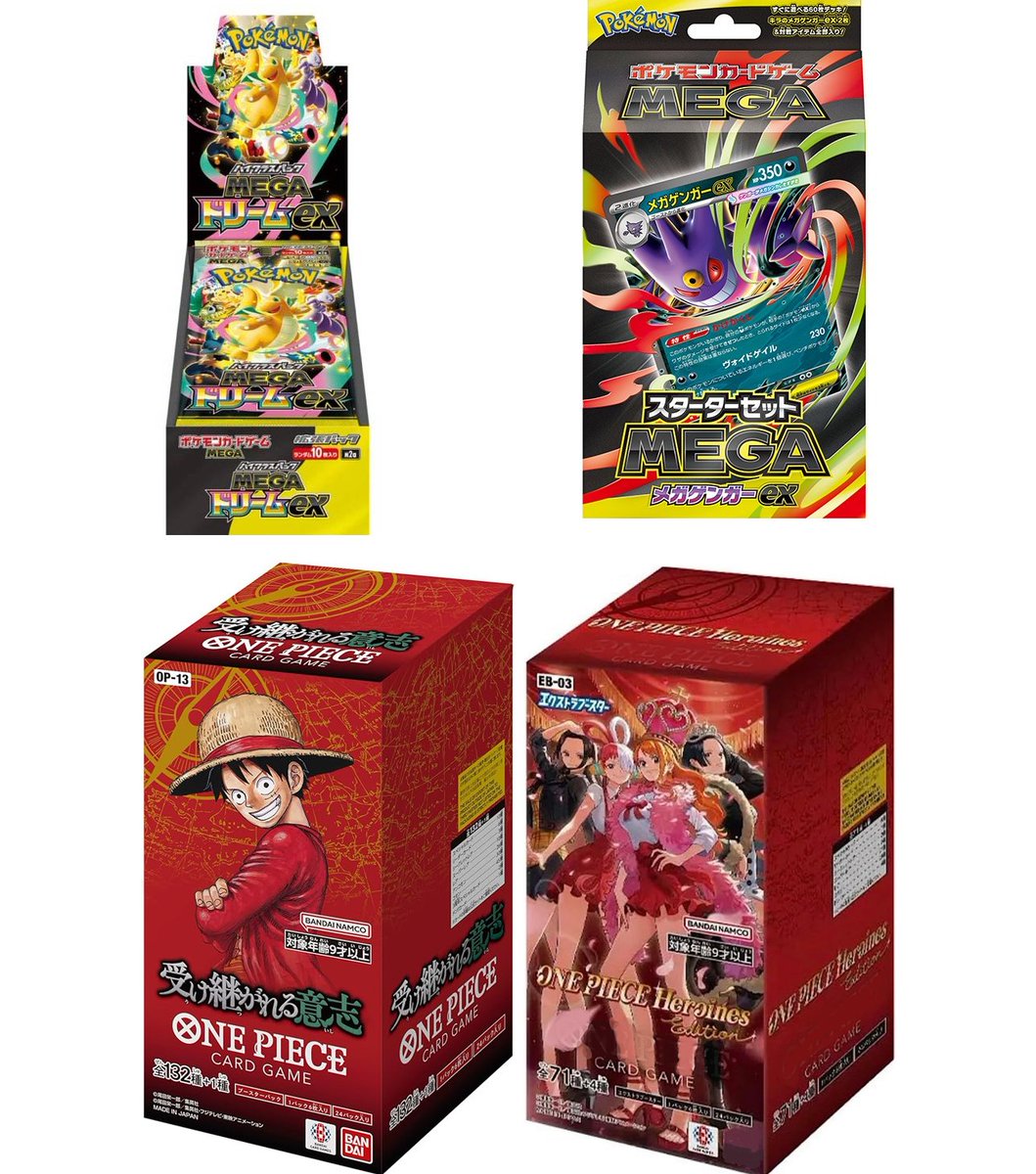 人気トレカ 販売速報❗】 🏢イオン各店舗 ✓ポケモンカード 🔖MEGA
