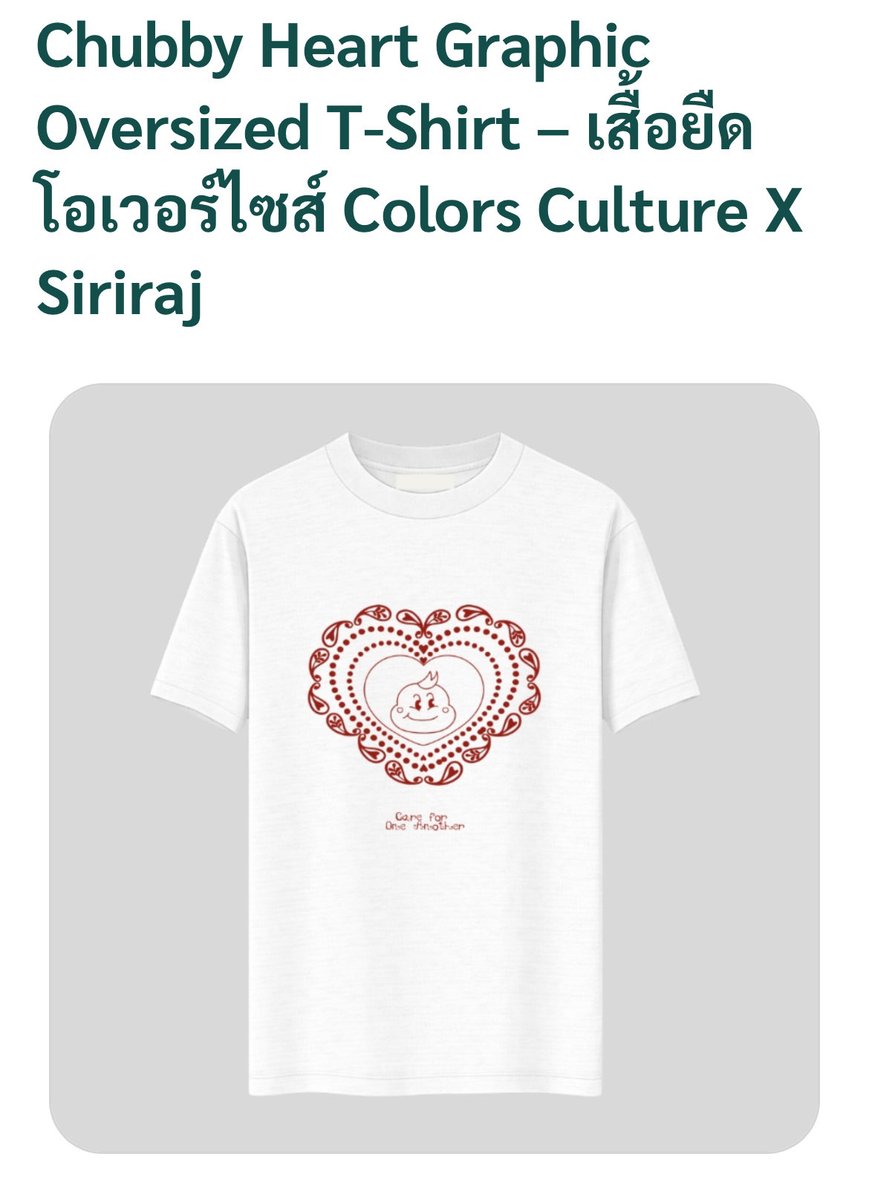 StreamForPPKrit tweet media