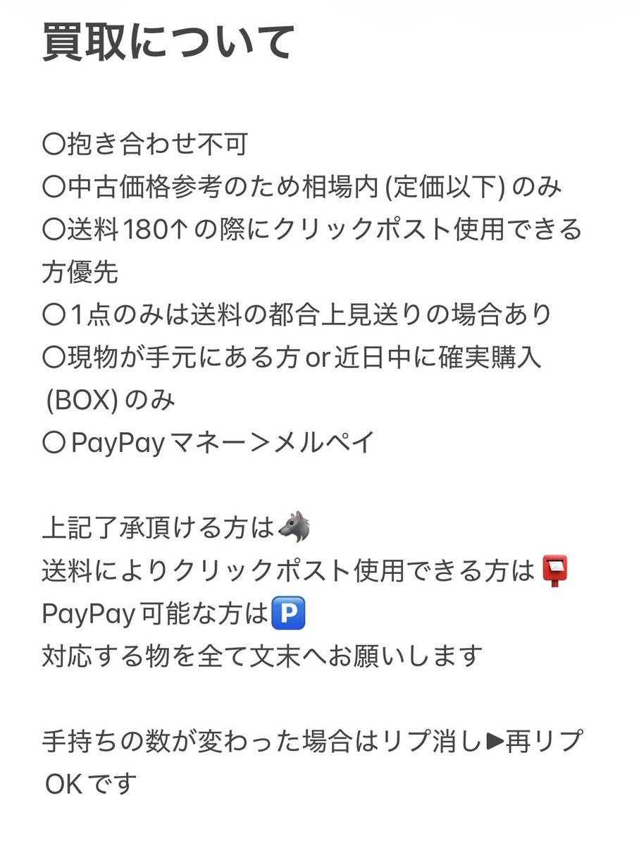 𝓜𝐚𝐜𝐨❀𓈒𓏸︎︎︎︎リトリンあります tweet media