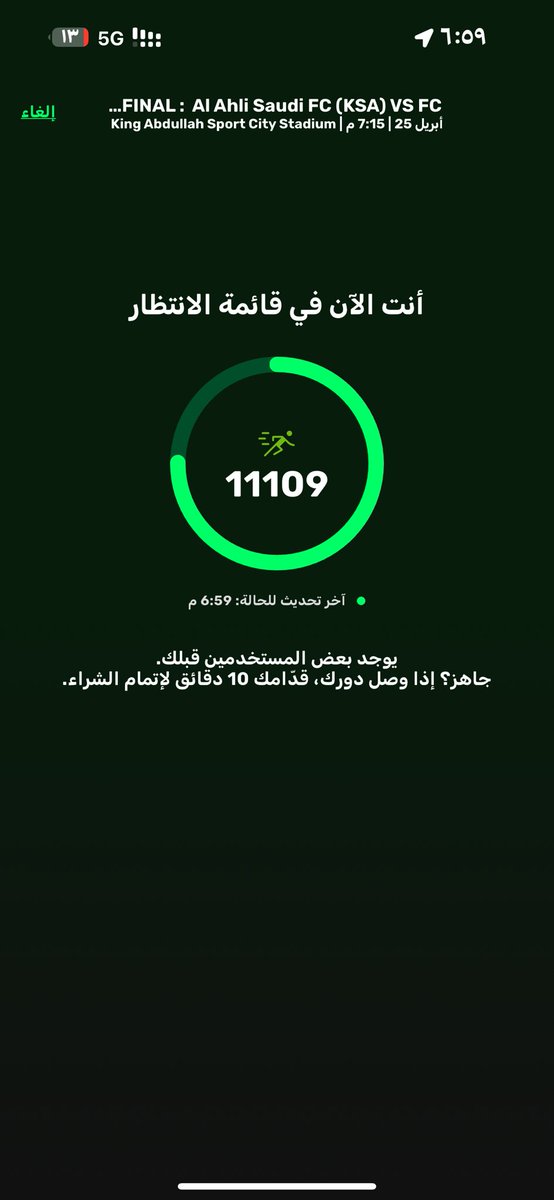 Khalid🤍🔬 tweet media