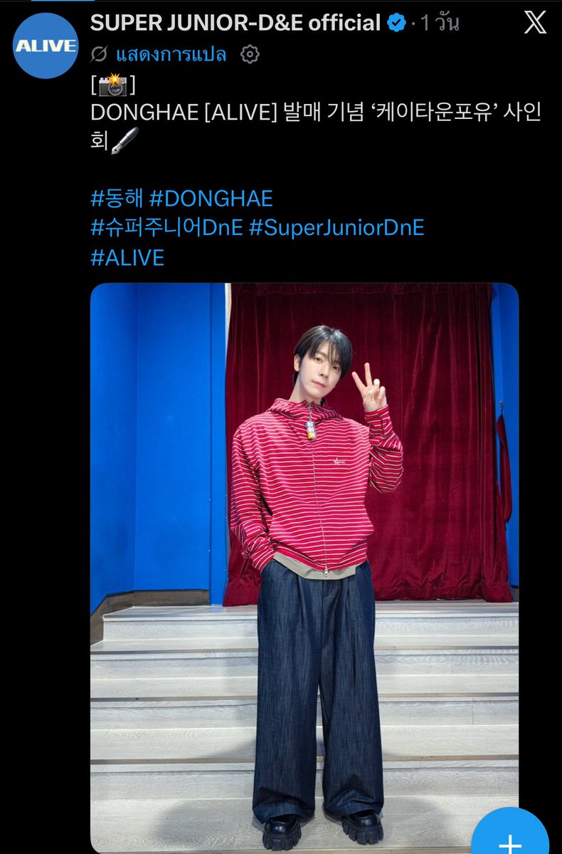 แอคน้ำชงโน่มิน tweet media