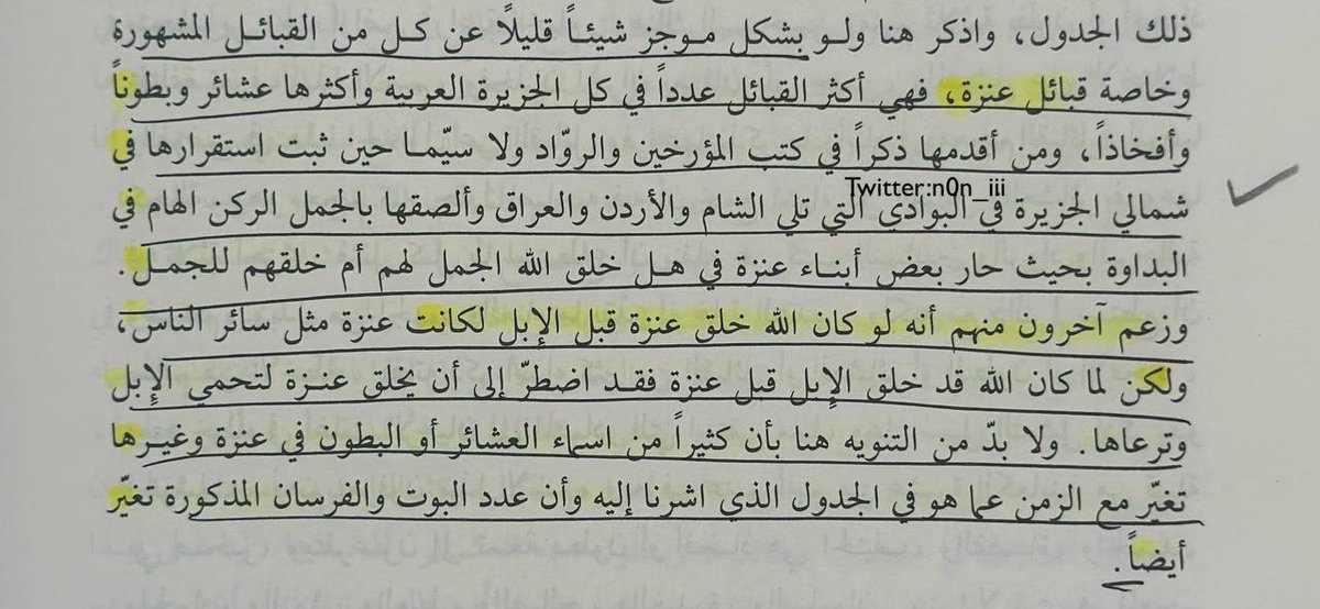 طلال tweet media