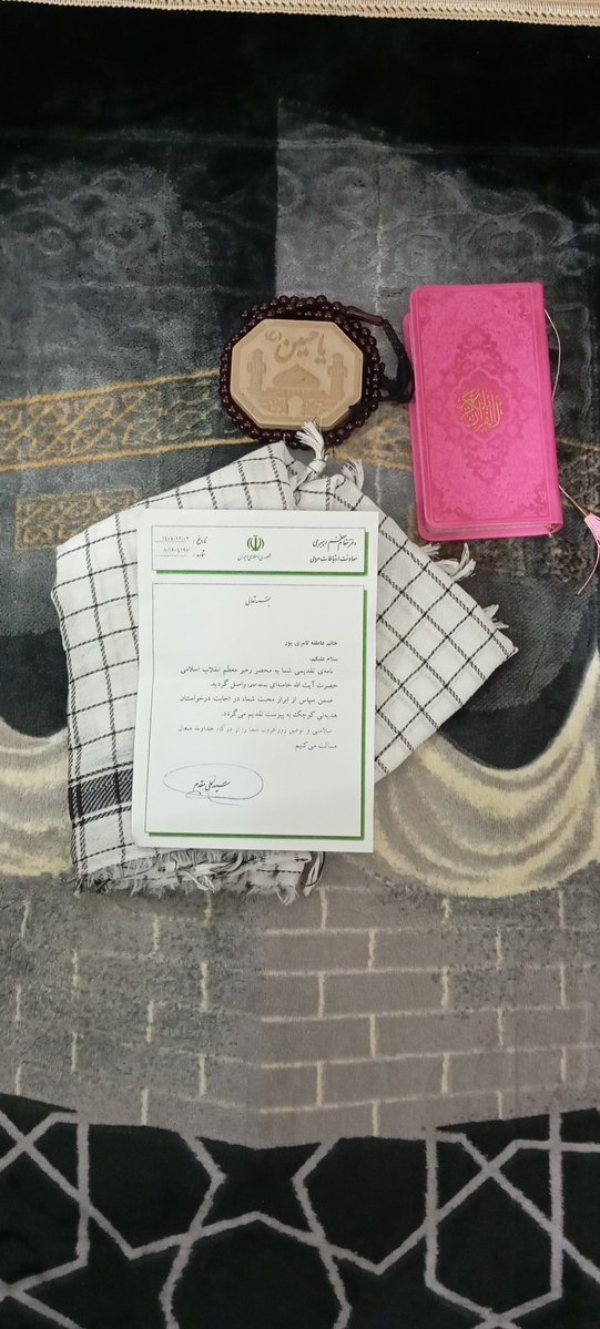 عاطفه ثامری🌱 tweet media