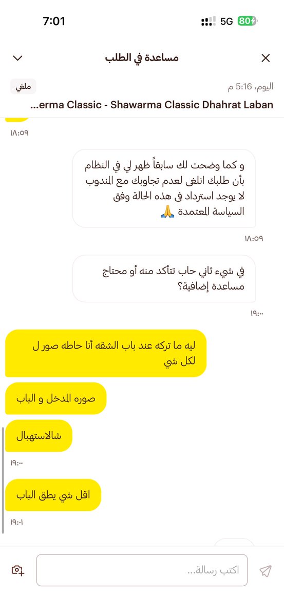 Sara 3li tweet media