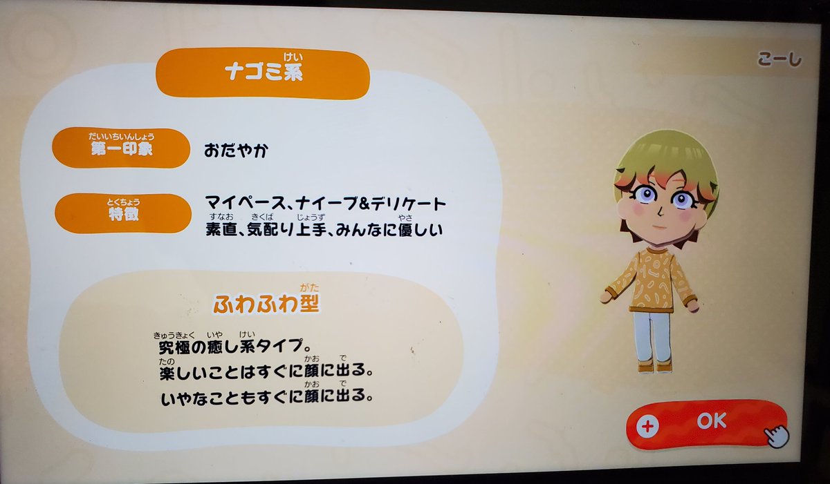 青月 橙也🔸🔶だいや🔶🔸 tweet media