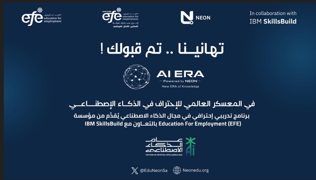 Amal Al-Shamrani 🪻. tweet media