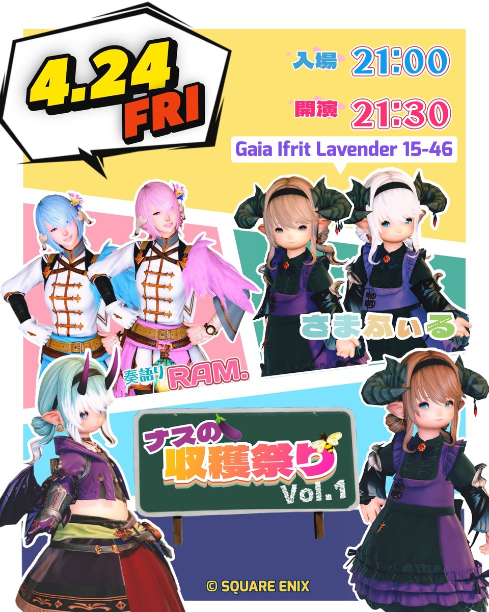 らしぇ@Ixion tweet media