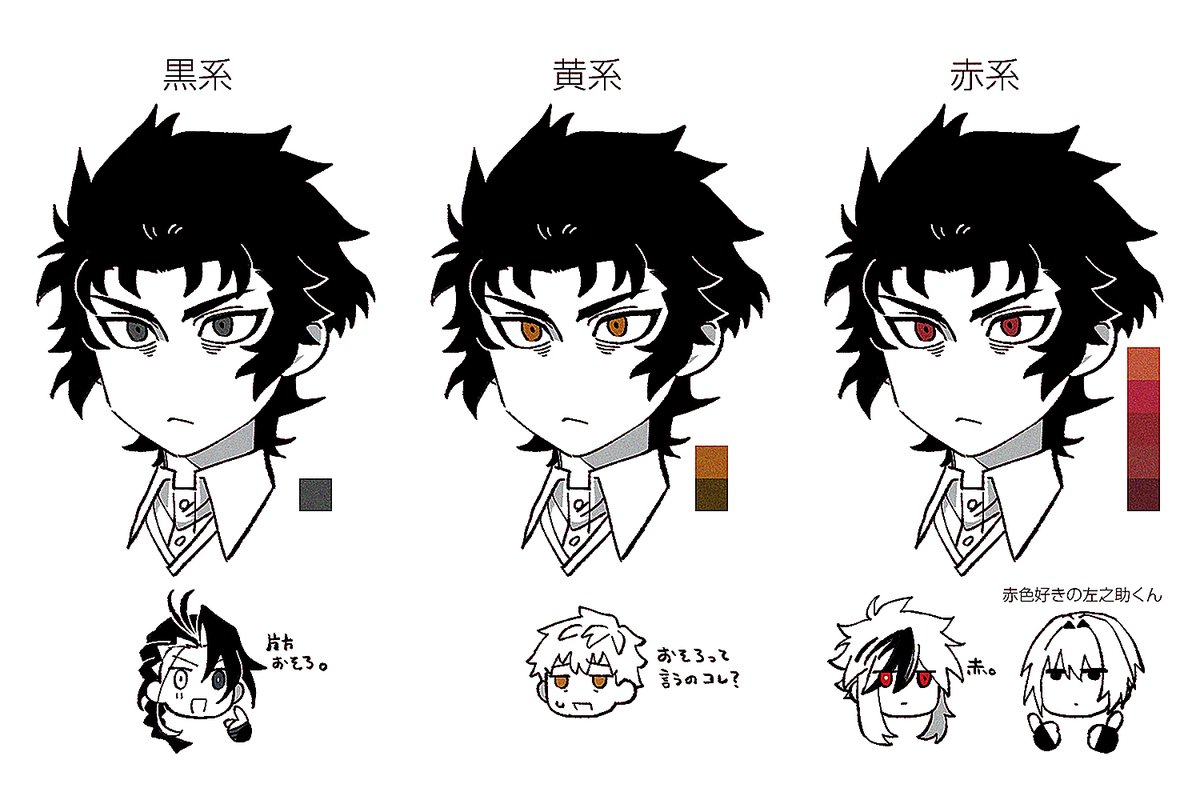 青系は見てないから、暖色寄りなんだろうね。