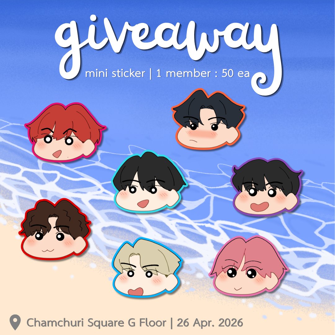 ✨️ Giveaways for OHNA only !! ✨️
🩵 mini sticker 4 cm.
🩷 1 member : 50 ea.
(เมมเบอร์ละ 50 ชิ้นเท่านั้น)
🎀 Date : 26 Apr. 2026
🎀 Time : TBC
📍Chamchuri Square G Floor

#NexT1DE1stTideParty
#NexT1DEProjectTH
#NexT1DE
#ChamchuriSqaure